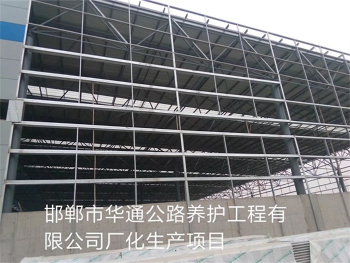 朔州网架钢结构工程有限公司