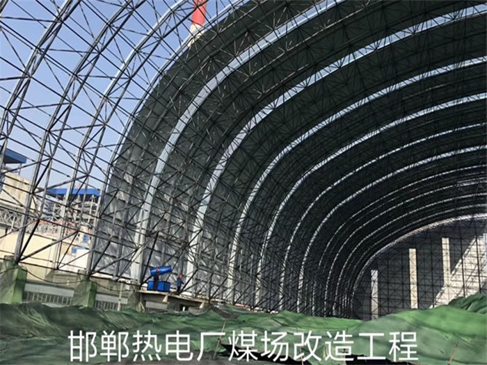 朔州热电厂煤场改造工程